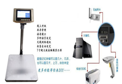 30kg智能電子秤 昆山巨天儀器設(shè)備技術(shù)咨詢與產(chǎn)品報(bào)價(jià)解析